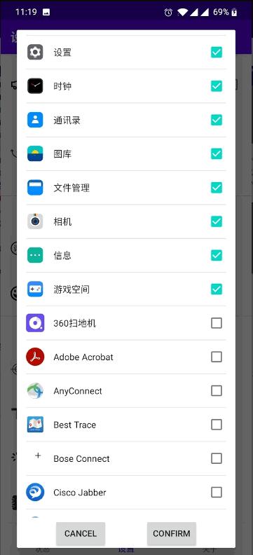 开屏跳过广告软件2023.09.12 安卓手机版 v5.0.1