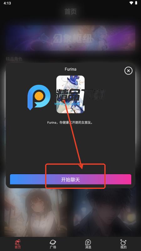 幻象灵域