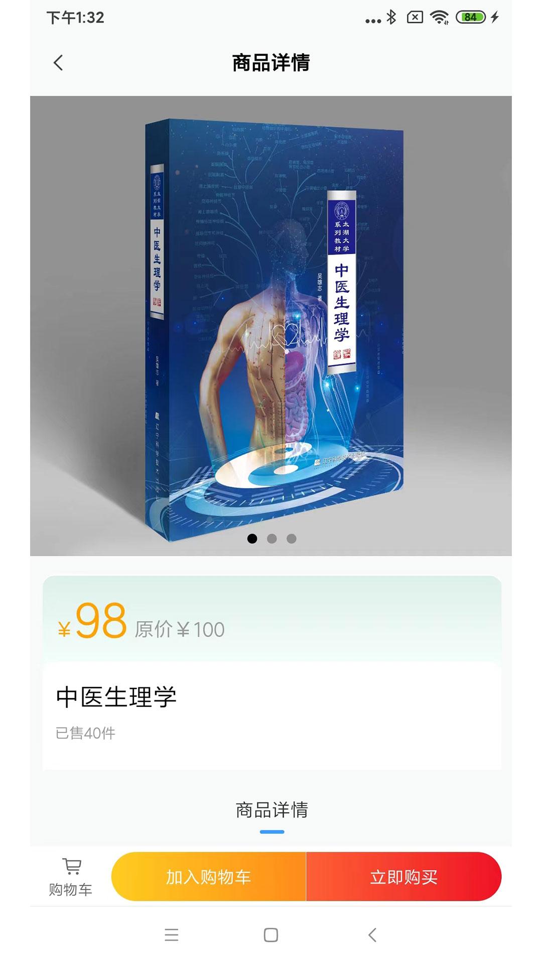 疯子读书安卓版1.1.0最新版 v4.4.4