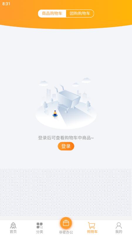 航天智慧家园app官方版v3.8.7 最新版 v6.4.2