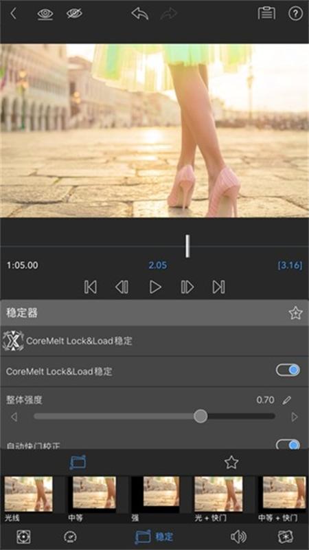 LumaFusion Edu剪辑软件1.0.63.1-edu 官方版 v3.2.2