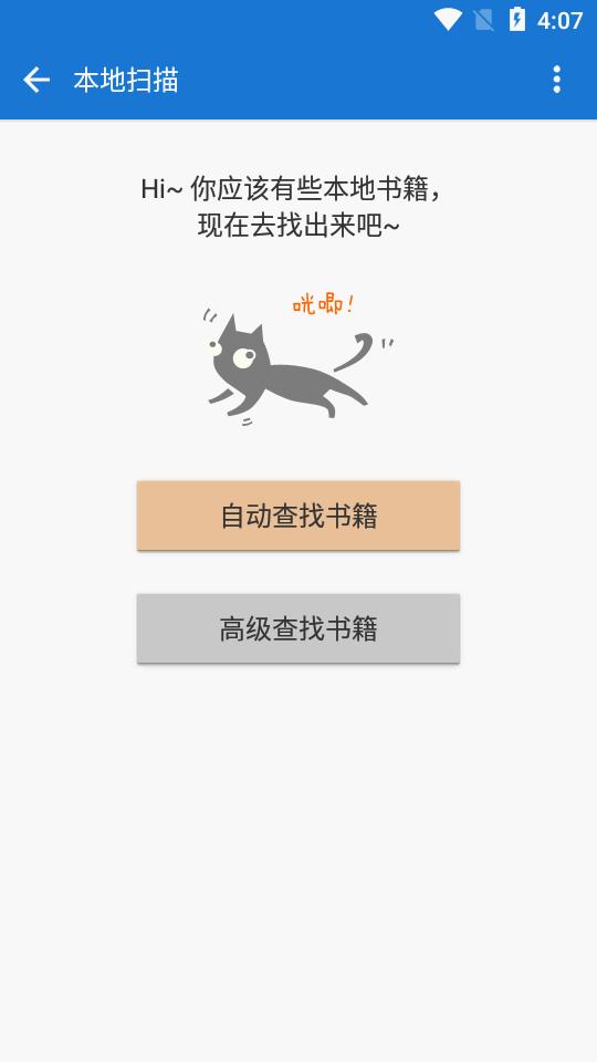 Anyview阅读app官方版v4.1.3 安卓手机版 v5.2.2
