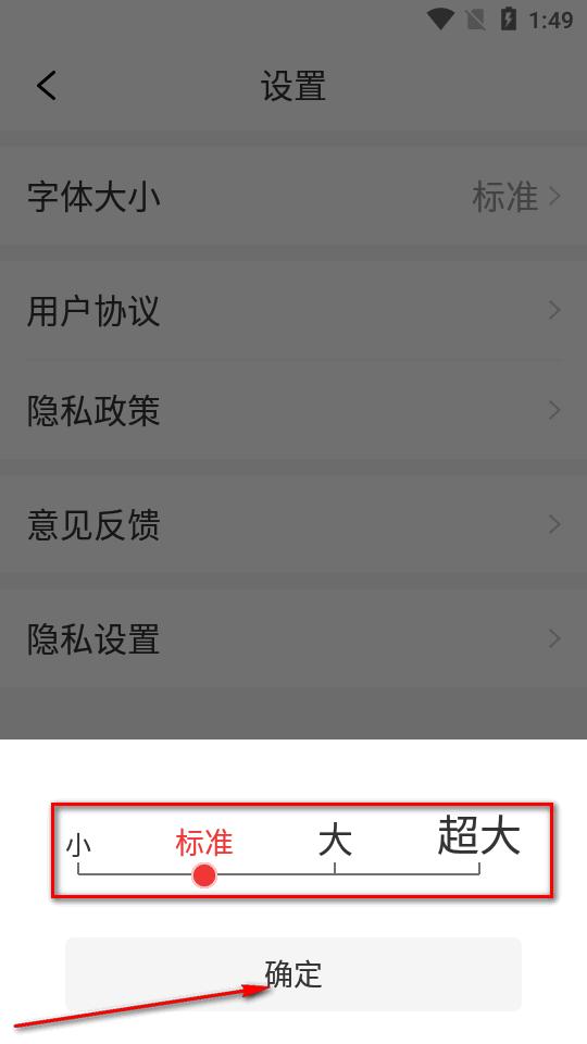 今日早看app客户端