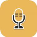 花町变声器安卓版