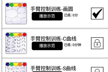 板绘通APP