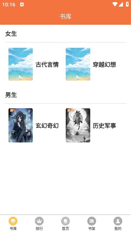 朵米星球app1.0.0 安卓版 v5.2.4