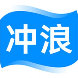 冲浪app官方最新版v7.3.5 安卓手机版