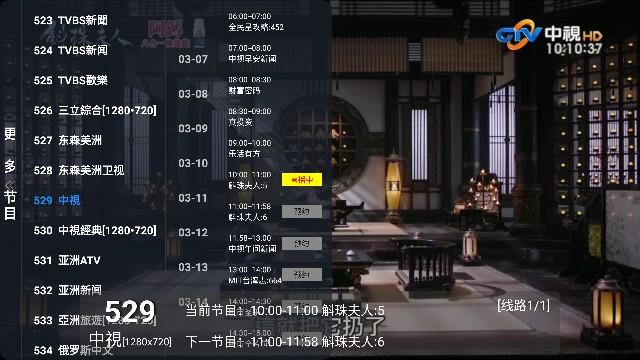 派大星直播平台安卓版v1.0.3 手机版 v3.5.3