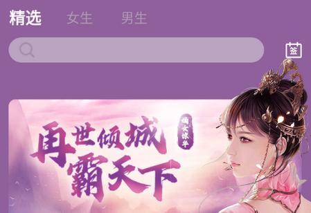 大熊免费小说app官方版