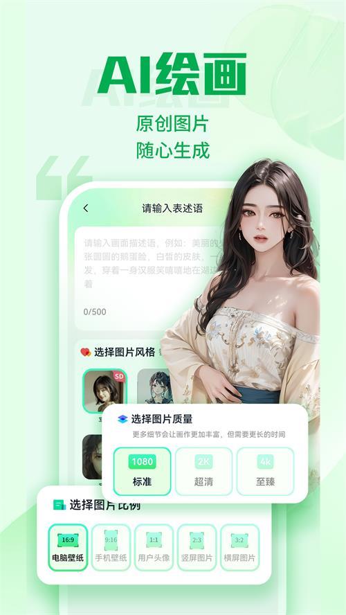 优加文案app手机最新版1.0.8最新版 v5.5.4