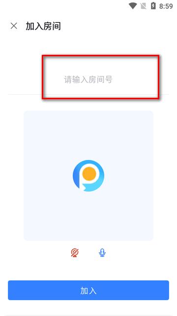 Flat在线教学软件