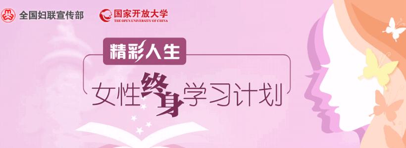 女性享学吧app官方正版