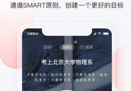 飞鱼长计划app下载安卓