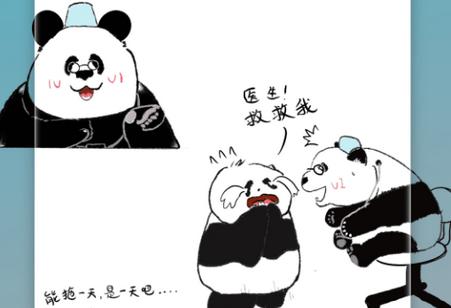 享做笔记软件最新版