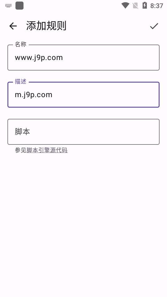 移除跟踪软件最新版v1.0.7 安卓手机版 v3.3.3