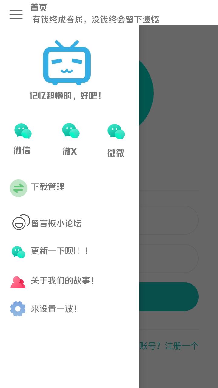 红尘论坛安卓最新版1.02 最新版 v3.3.2