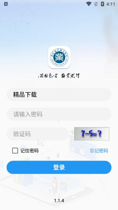 I现代最新版