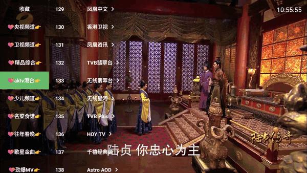 大飞直播TV电视版