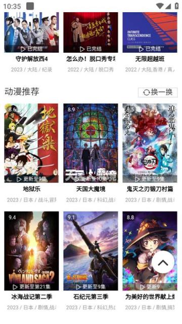 片库极速影院官方版下载v2.0.0 最新版 v4.1.2
