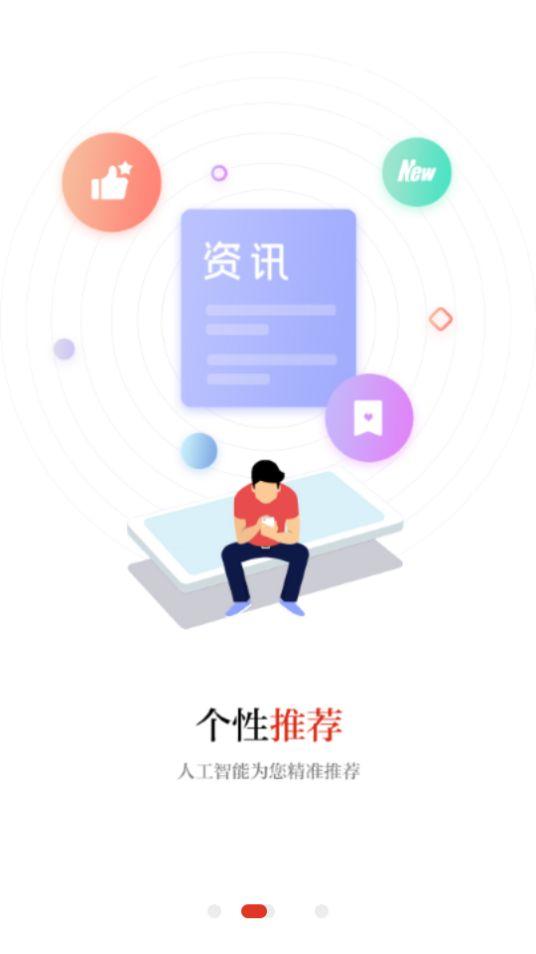 掌上金东app安卓版3.2.1最新版 v4.2.3