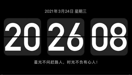桌面时钟app 桌面时钟app