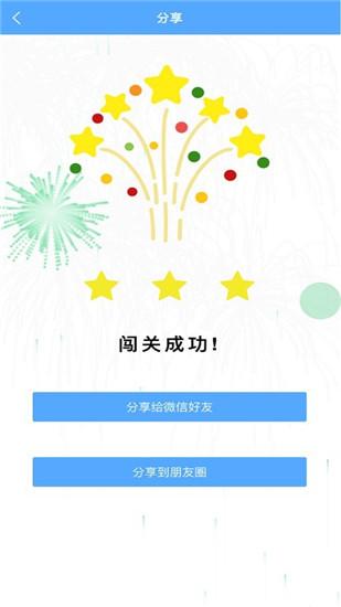 考拉背单词安卓免费版v2.1.2 最新版 v5.3.3