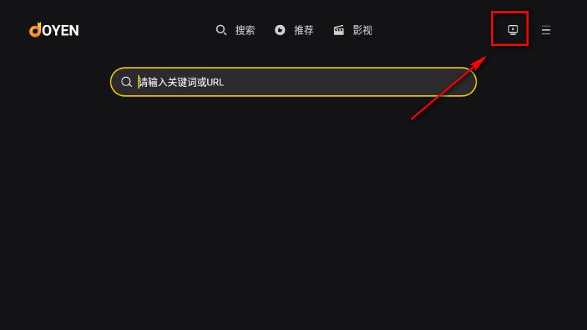 Joyen电视浏览器app安卓版1.0.3电视版 v5.0.3