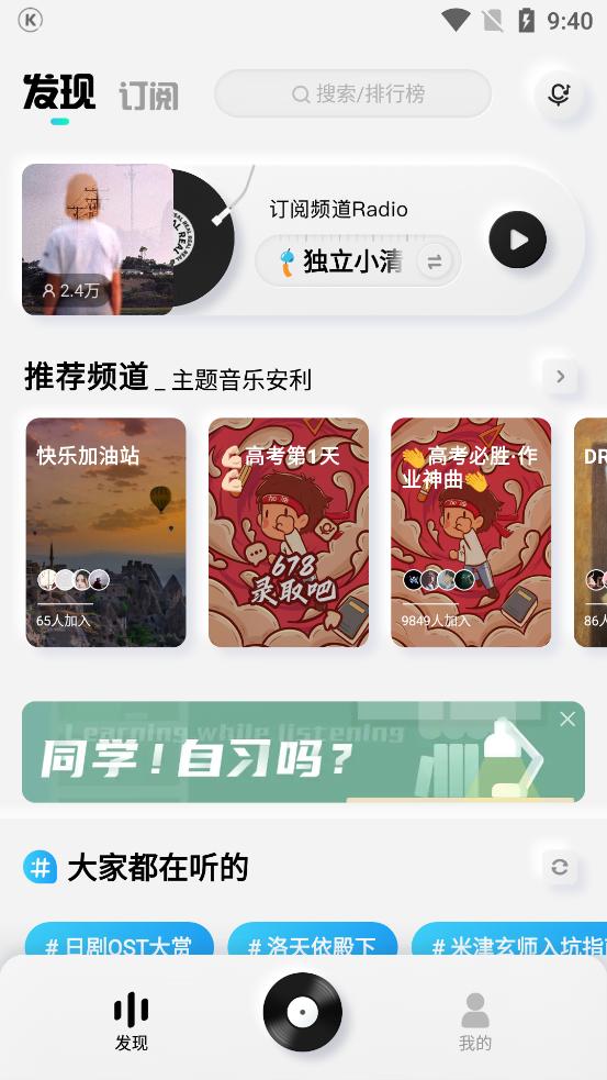 酷狗概念版app4.2.21 安卓最新版 v6.5.2