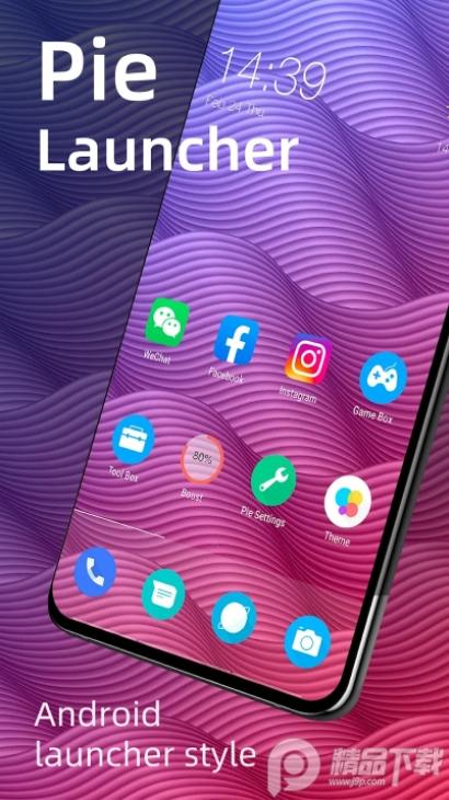 Pie Launcher桌面启动器12.9.1 手机免费版 v6.3.2