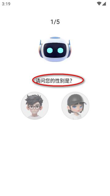 AI绘图写作精灵app解锁版