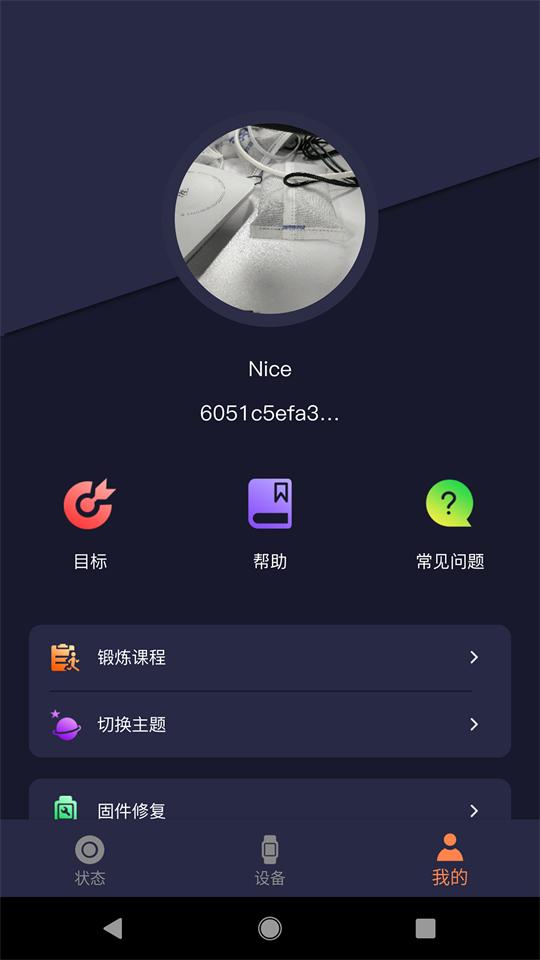 SMART TIME PRO官方免费版1.7.6.9最新版 v6.5.3