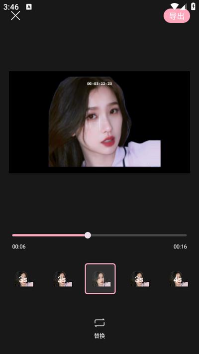 Lr图片编辑app