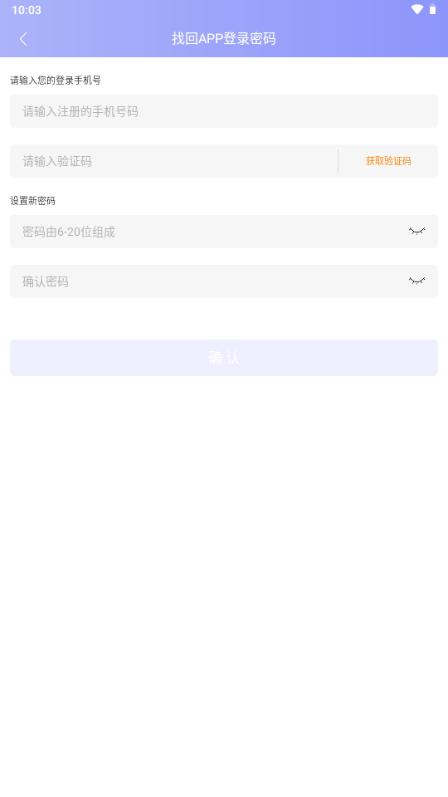 多彩校园去广告版 多彩校园去广告版