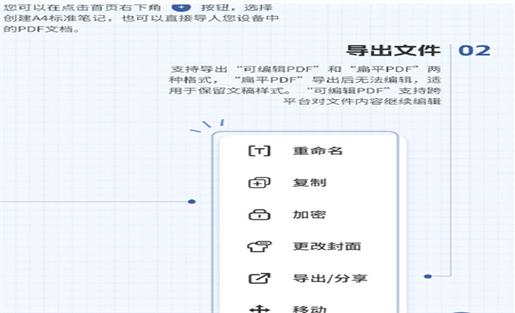 映像笔记手机版v1.0.1 最新版 v3.1.2