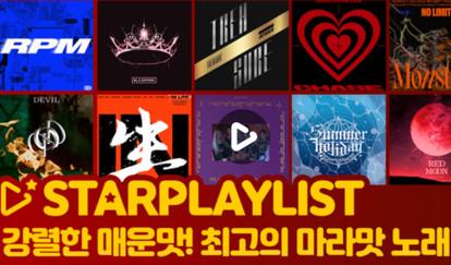 Starplay追星软件