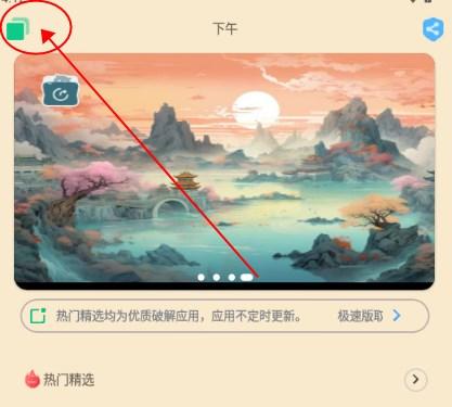 简市场极速版