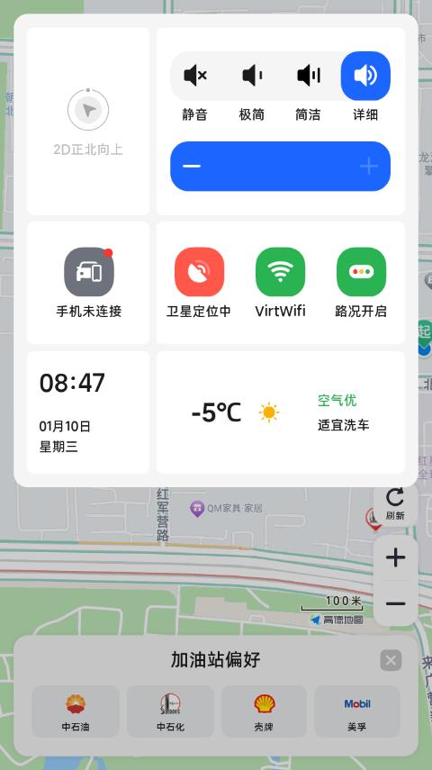 21款凯美瑞原车提取版高德地图