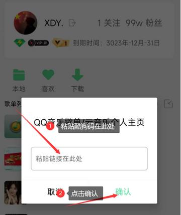 KK Player音乐安卓版
