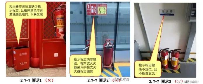 消防设施操作实操平台安卓版