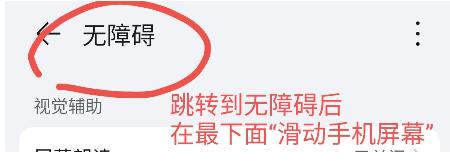 短视频自动滑动手机屏幕软件 短视频自动滑动手机屏幕软件