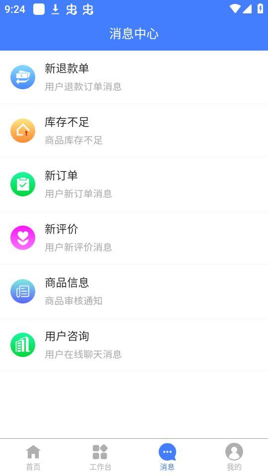 智冷狗BOSS软官方版1.0.11最新版 v3.2.4
