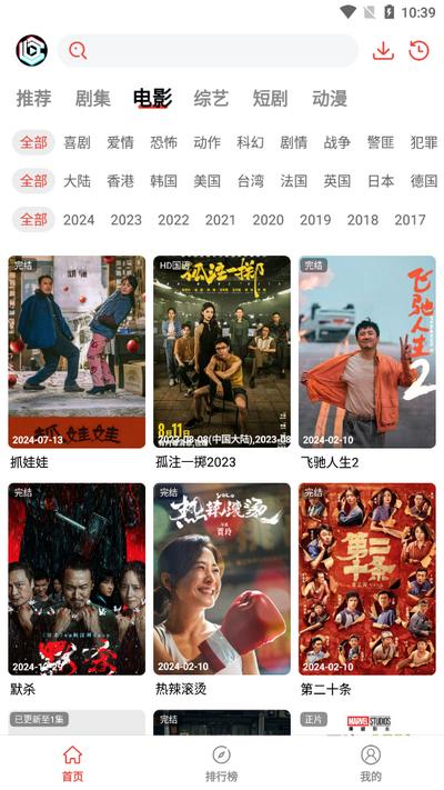 抖抖趣看app最新版2025v1.0.0.1 安卓版 v6.1.4