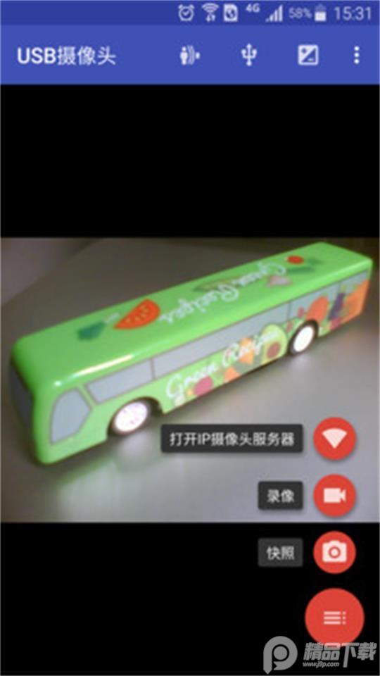 usb摄像头pro 10.6.9 usb摄像头pro 10.6.9