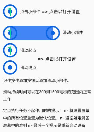点击器助手连点器app 点击器助手连点器app