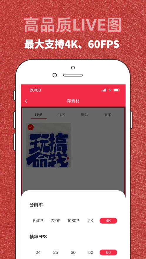 红薯秀app最新版v1.4.24  官方正版 v5.3.3