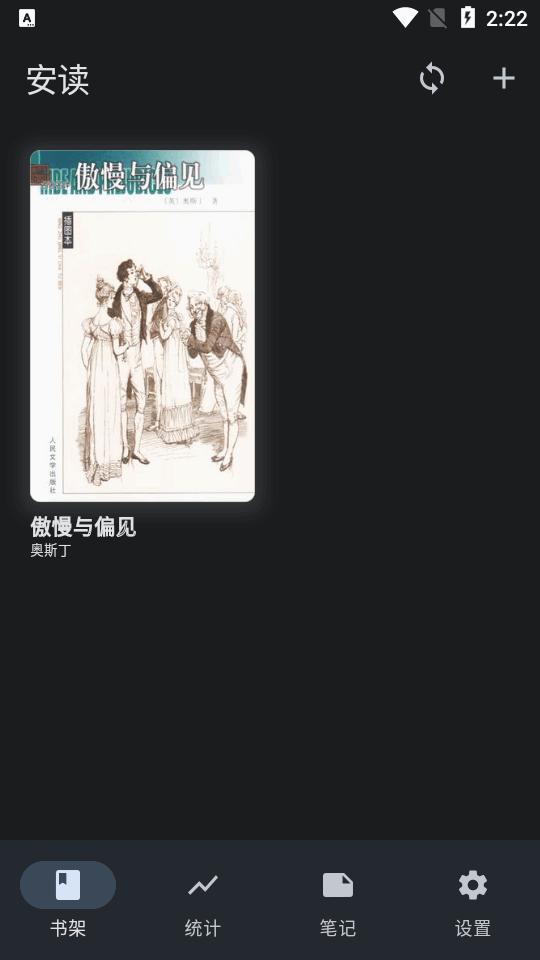 Anx Reader安读阅读器app1.6.2 通用版 v3.1.4