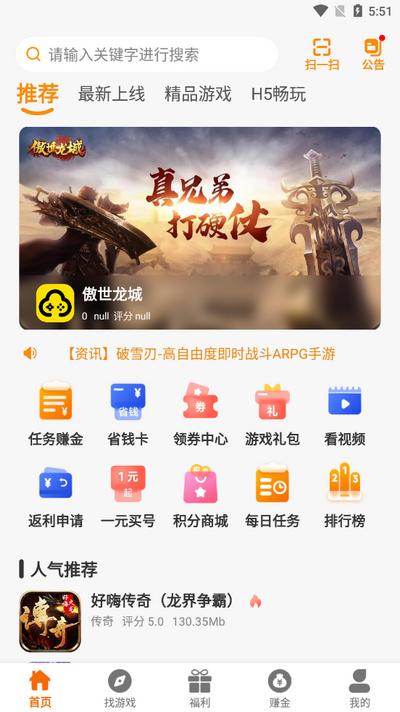 云顶玩具盒app手机版2.1-build20241114 安卓版 v4.2.4