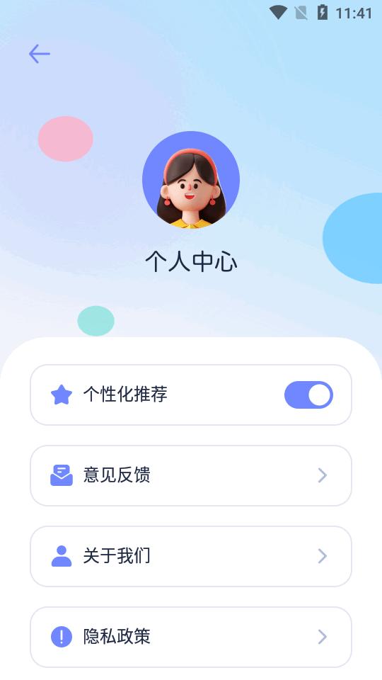 妙鸭相机app安卓下载v1.1 手机最新版 v3.5.3