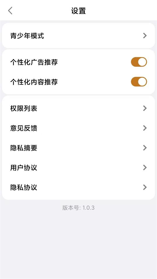 广场宝短剧app赚钱版v1.9.9.9 最新版 v3.5.1