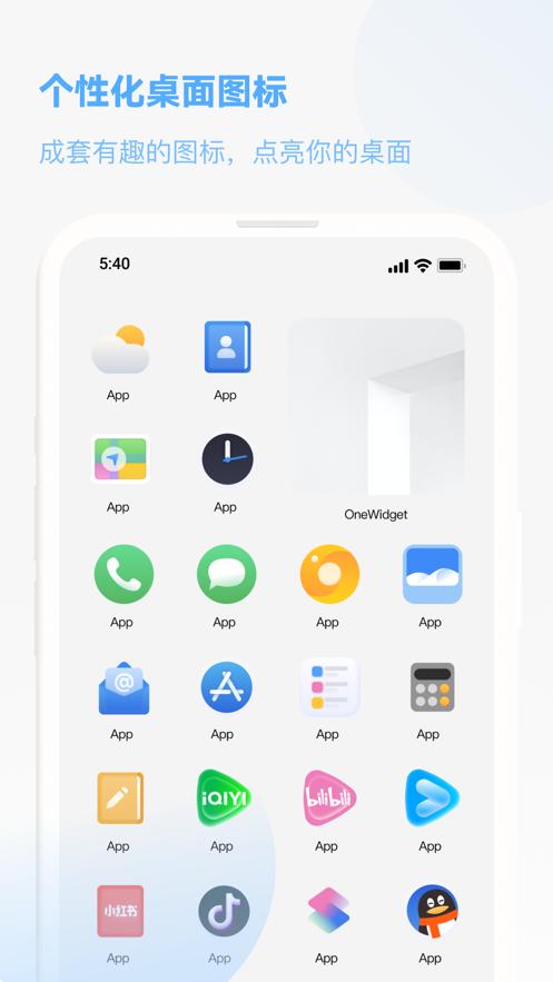 onewidget灵动岛 v3.2.2